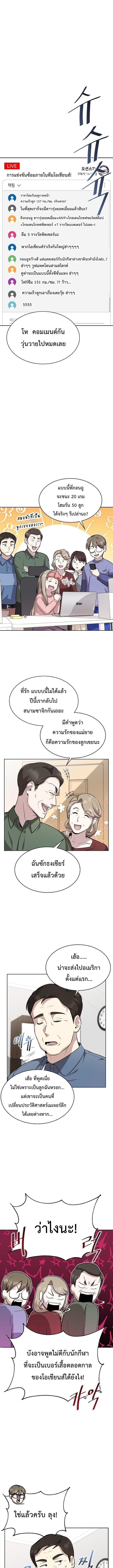 Manga-lc-com อ่านมังงะ อ่านการ์ตูน ออนไลน์ ฟรี Genius Hitter Hits Fastball ตอนที่ 1 2 3 4 5 6 7 8 9 10 11 12 13 14 ฟรี ไม่มีโฆษณา Manga-lc - อ่าน มังงะ อ่าน การ์ตูน ออนไลน์ อ่านมังงะ ฟรี