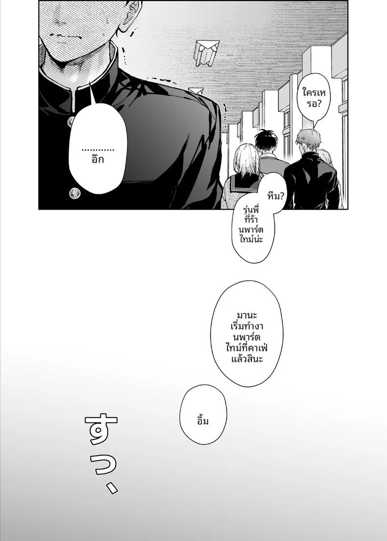 Doujin-Lc- อ่าน โดจิน มังฮวา เกาหลี ญี่ปุ่น จีน แปลไทย รุ่นน้องเเกลเเบบนี้จะอดใจไหวได้ไง (Mizuyuki) ตอนที่ 1 2 3 4 5 6 7 8 9 10 11 12 13 14 ฟรี ไม่มีโฆษณา อ่าน โดจิน Manhwa เกาหลี ญี่ปุ่น จีน เรามีครบ คัดมาให้เน้นๆ โดจิน 18+ รับประกันความฟินโดย  Doujin Lc