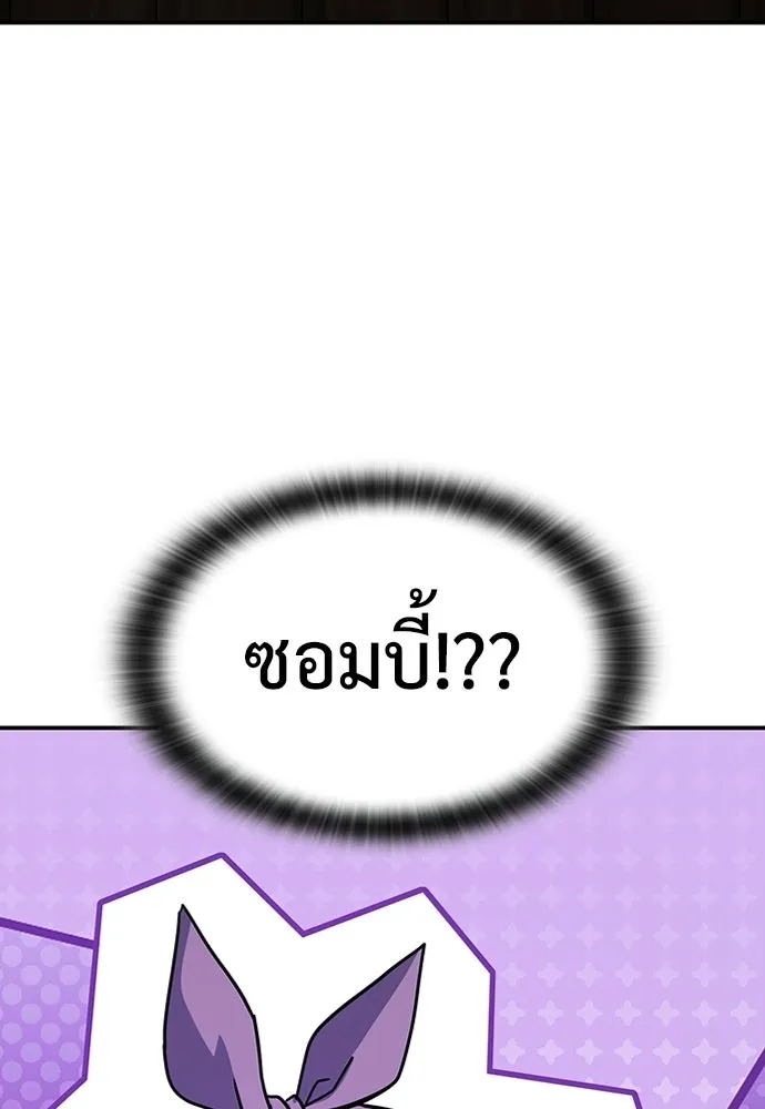 คลินิกสัตว์ต่างโลกของคิมโอจิน ตอนที่ 41 รูปที่ 22