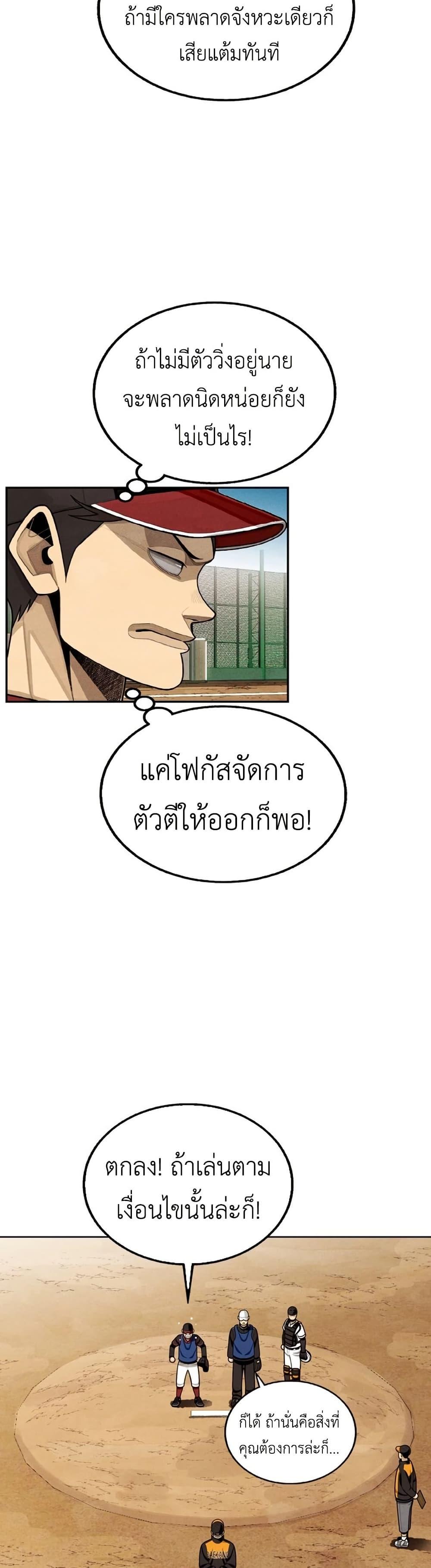 Manga-lc-com อ่านมังงะ อ่านการ์ตูน ออนไลน์ ฟรี Not Over ตอนที่ 1 2 3 4 5 6 7 8 9 10 11 12 13 14 ฟรี ไม่มีโฆษณา Manga-lc - อ่าน มังงะ อ่าน การ์ตูน ออนไลน์ อ่านมังงะ ฟรี