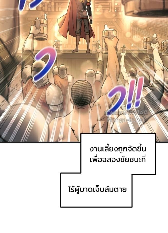 Doujin-Lc- อ่าน โดจิน มังฮวา เกาหลี ญี่ปุ่น จีน แปลไทย ผู้พิชิตเกมป้องกันฐาน ตอนที่ 1 2 3 4 5 6 7 8 9 10 11 12 13 14 ฟรี ไม่มีโฆษณา อ่าน โดจิน Manhwa เกาหลี ญี่ปุ่น จีน เรามีครบ คัดมาให้เน้นๆ โดจิน 18+ รับประกันความฟินโดย Doujin Lc