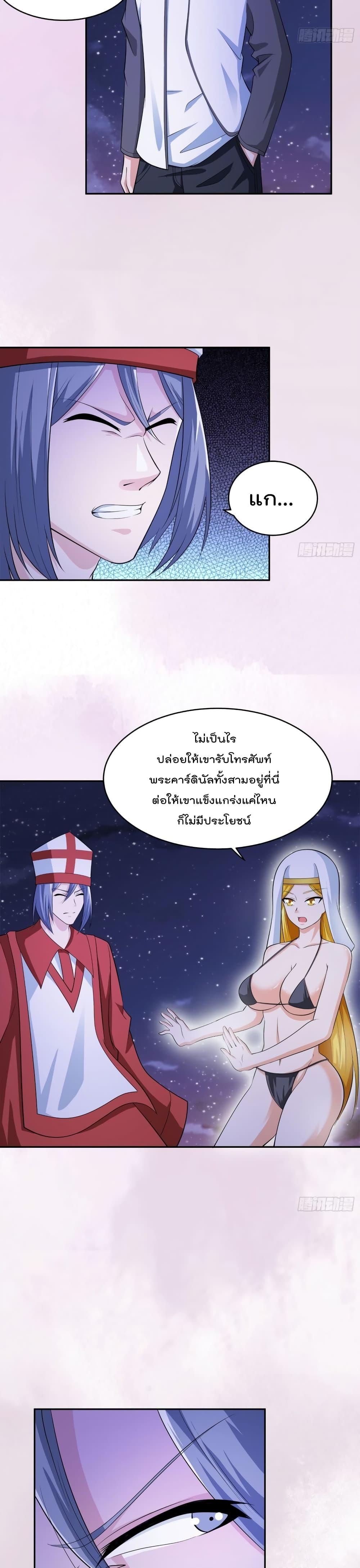 Manga-lc-com อ่านมังงะ อ่านการ์ตูน ออนไลน์ ฟรี The Cultivators Guardian in The City ตอนที่ 1 2 3 4 5 6 7 8 9 10 11 12 13 14 ฟรี ไม่มีโฆษณา Manga-lc - อ่าน มังงะ อ่าน การ์ตูน ออนไลน์ อ่านมังงะ ฟรี