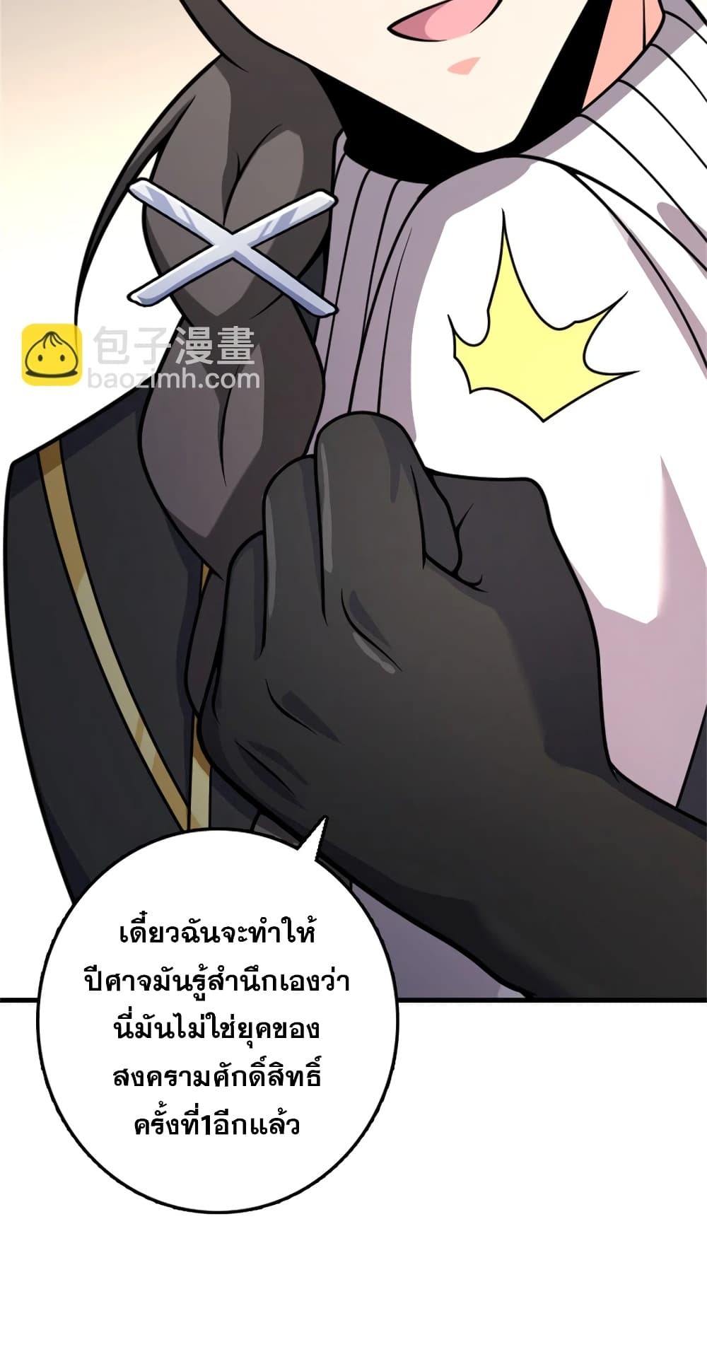 Manga-lc-com อ่านมังงะ อ่านการ์ตูน ออนไลน์ ฟรี Release That Witch ตอนที่ 1 2 3 4 5 6 7 8 9 10 11 12 13 14 ฟรี ไม่มีโฆษณา Manga-lc - อ่าน มังงะ อ่าน การ์ตูน ออนไลน์ อ่านมังงะ ฟรี