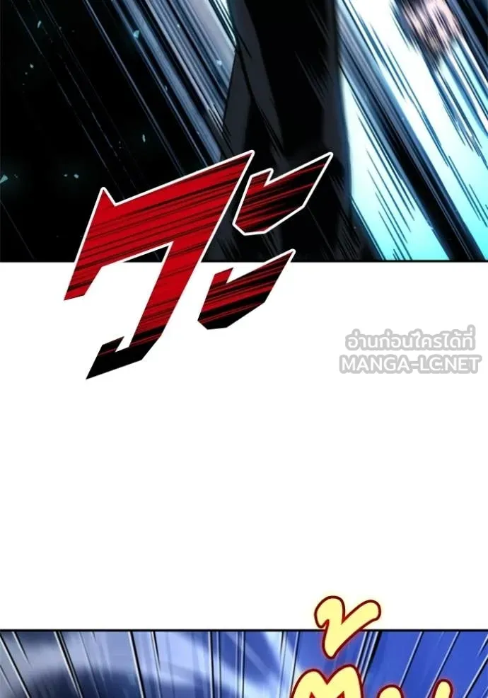 อดีตบอสหอคอย ตอนที่ 128 รูปที่ 35