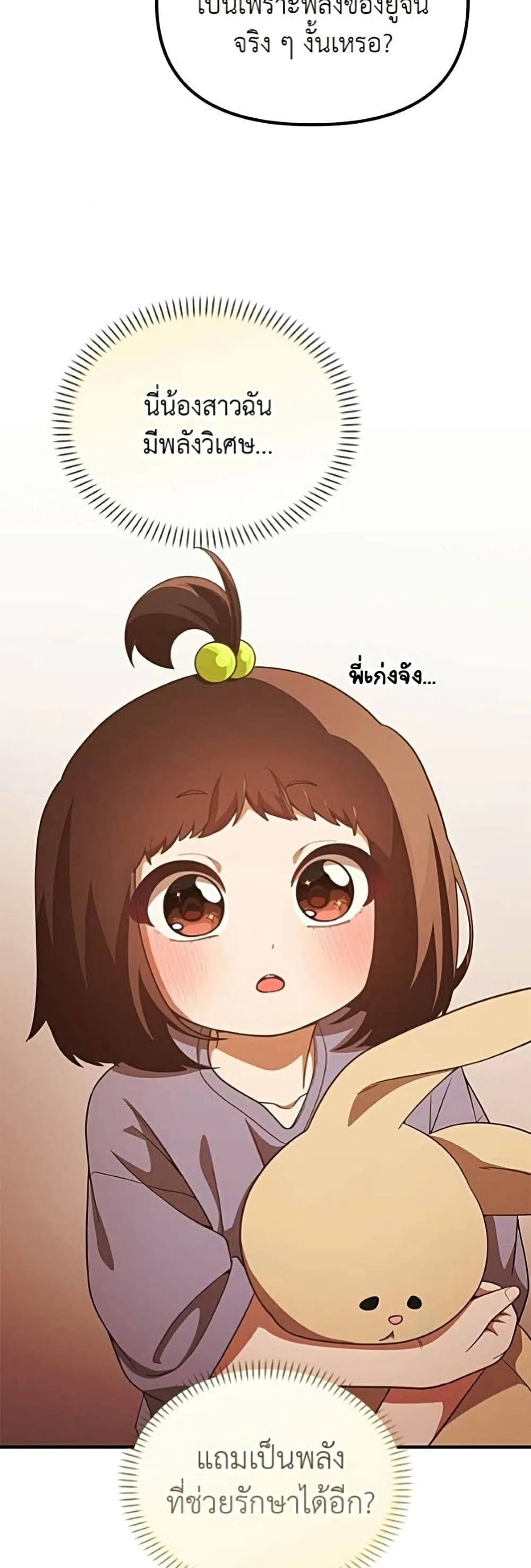 Manga-lc-com อ่านมังงะ อ่านการ์ตูน ออนไลน์ ฟรี The Genius Wants to be Ordinary! ตอนที่ 1 2 3 4 5 6 7 8 9 10 11 12 13 14 ฟรี ไม่มีโฆษณา Manga-lc - อ่าน มังงะ อ่าน การ์ตูน ออนไลน์ อ่านมังงะ ฟรี