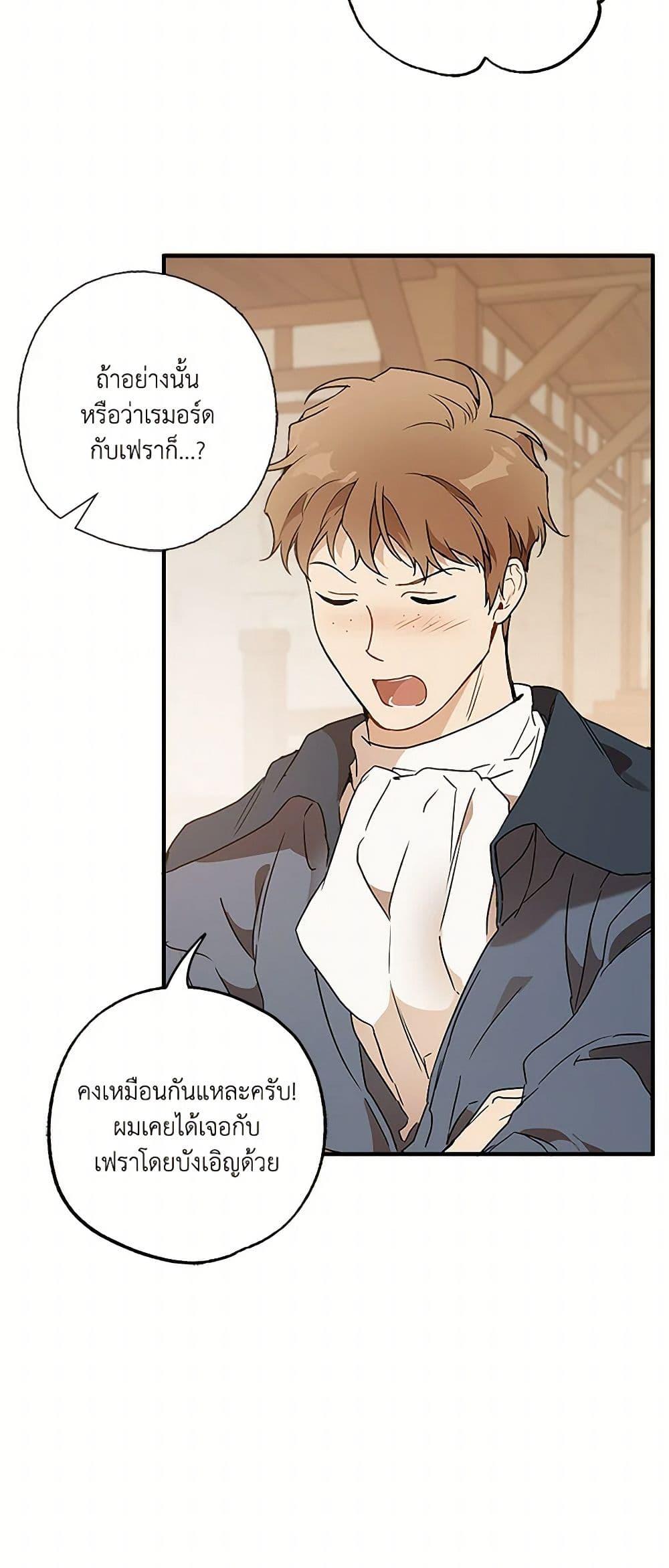 Manga-lc-com อ่านมังงะ อ่านการ์ตูน ออนไลน์ ฟรี It Was All a Mistake ตอนที่ 1 2 3 4 5 6 7 8 9 10 11 12 13 14 ฟรี ไม่มีโฆษณา Manga-lc - อ่าน มังงะ อ่าน การ์ตูน ออนไลน์ อ่านมังงะ ฟรี