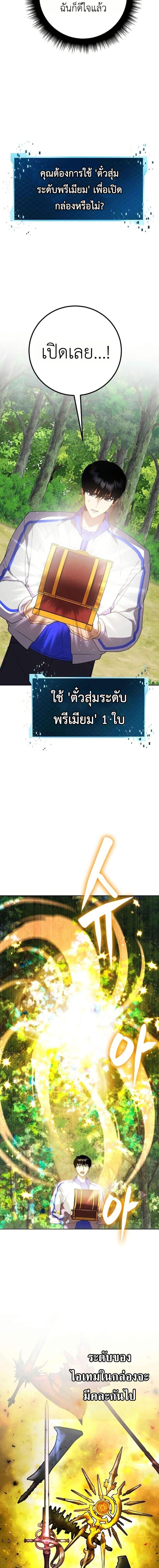 Manga-lc-com อ่านมังงะ อ่านการ์ตูน ออนไลน์ ฟรี Fight Monsters with Monsters ตอนที่ 1 2 3 4 5 6 7 8 9 10 11 12 13 14 ฟรี ไม่มีโฆษณา Manga-lc - อ่าน มังงะ อ่าน การ์ตูน ออนไลน์ อ่านมังงะ ฟรี