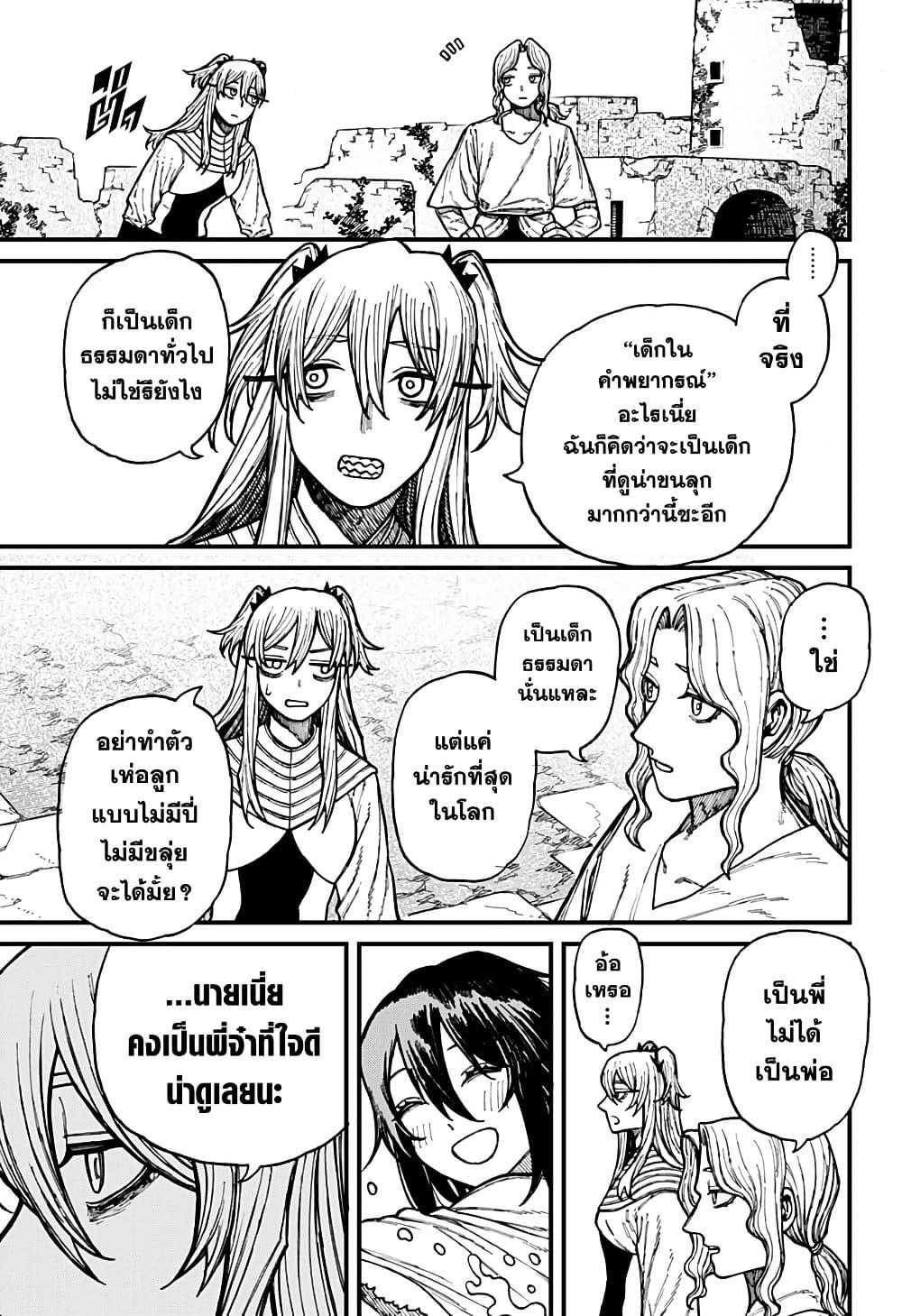Manga-lc-com อ่านมังงะ อ่านการ์ตูน ออนไลน์ ฟรี Centuria ตอนที่ 1 2 3 4 5 6 7 8 9 10 11 12 13 14 ฟรี ไม่มีโฆษณา Manga-lc - อ่าน มังงะ อ่าน การ์ตูน ออนไลน์ อ่านมังงะ ฟรี