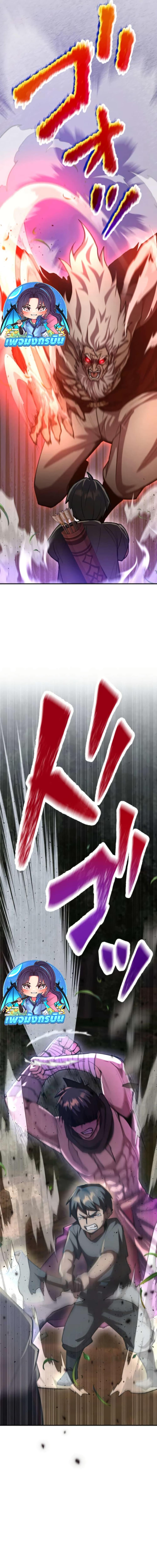 Manga-lc-com อ่านมังงะ อ่านการ์ตูน ออนไลน์ ฟรี I Became the Berserker of the World I Created ตอนที่ 1 2 3 4 5 6 7 8 9 10 11 12 13 14 ฟรี ไม่มีโฆษณา Manga-lc - อ่าน มังงะ อ่าน การ์ตูน ออนไลน์ อ่านมังงะ ฟรี