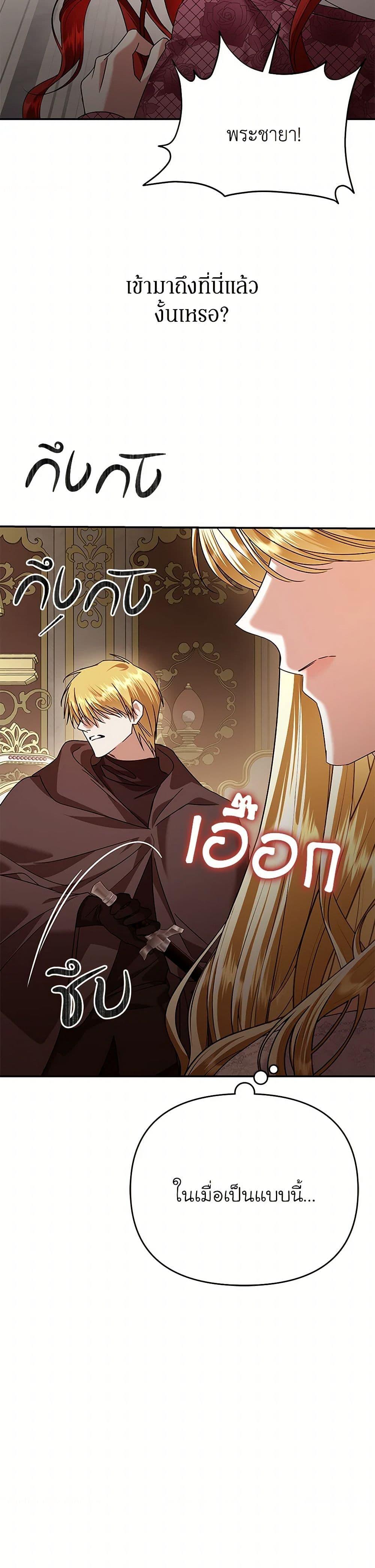 Manga-lc-com อ่านมังงะ อ่านการ์ตูน ออนไลน์ ฟรี In This Life, I Will Survive Until the End ตอนที่ 1 2 3 4 5 6 7 8 9 10 11 12 13 14 ฟรี ไม่มีโฆษณา Manga-lc - อ่าน มังงะ อ่าน การ์ตูน ออนไลน์ อ่านมังงะ ฟรี