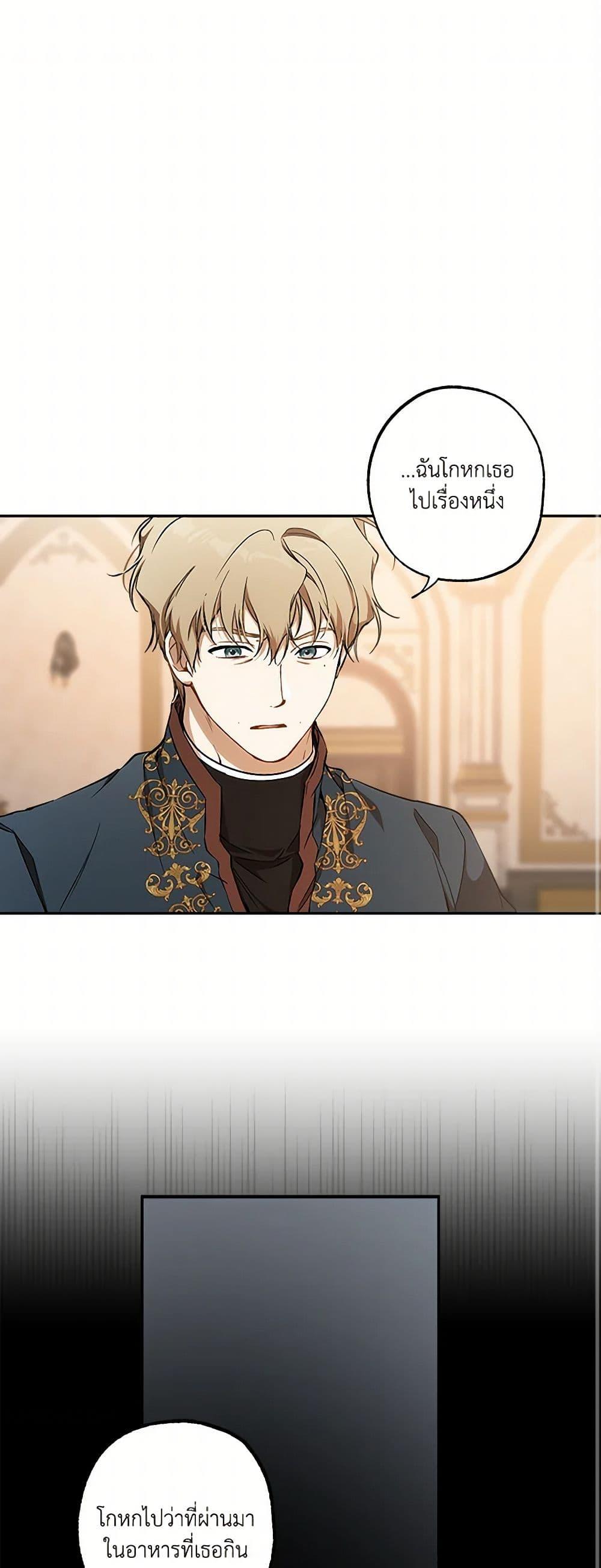 Manga-lc-com อ่านมังงะ อ่านการ์ตูน ออนไลน์ ฟรี It Was All a Mistake ตอนที่ 1 2 3 4 5 6 7 8 9 10 11 12 13 14 ฟรี ไม่มีโฆษณา Manga-lc - อ่าน มังงะ อ่าน การ์ตูน ออนไลน์ อ่านมังงะ ฟรี