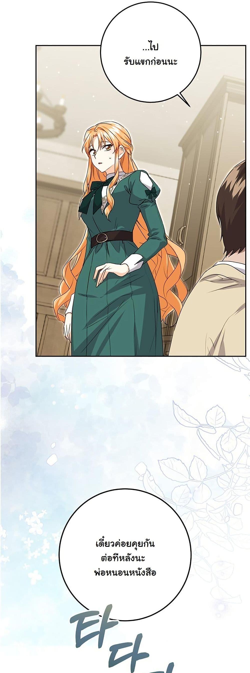 Manga-lc-com อ่านมังงะ อ่านการ์ตูน ออนไลน์ ฟรี I Need Sponsorship ตอนที่ 1 2 3 4 5 6 7 8 9 10 11 12 13 14 ฟรี ไม่มีโฆษณา Manga-lc - อ่าน มังงะ อ่าน การ์ตูน ออนไลน์ อ่านมังงะ ฟรี