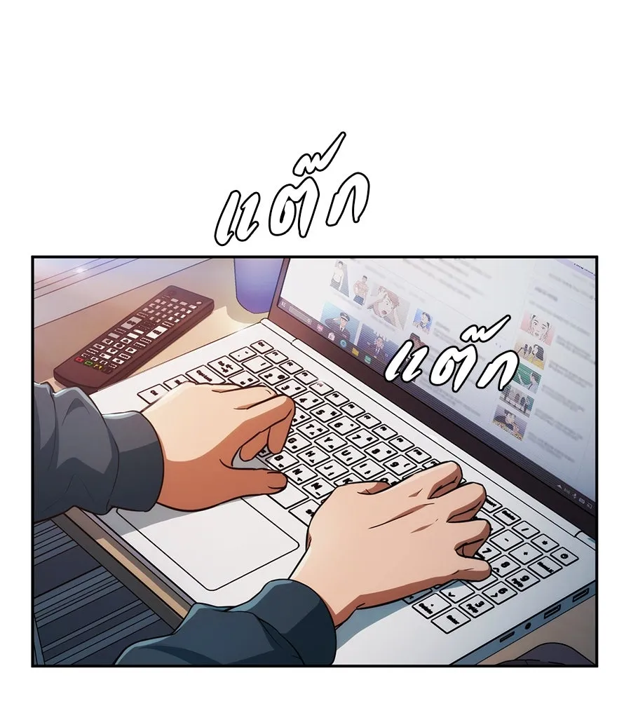 คอลเซ็นเตอร์เปลี่ยนชีวิต ตอนที่ 2 การกลับมาของสายปริศนา รูปที่ 80