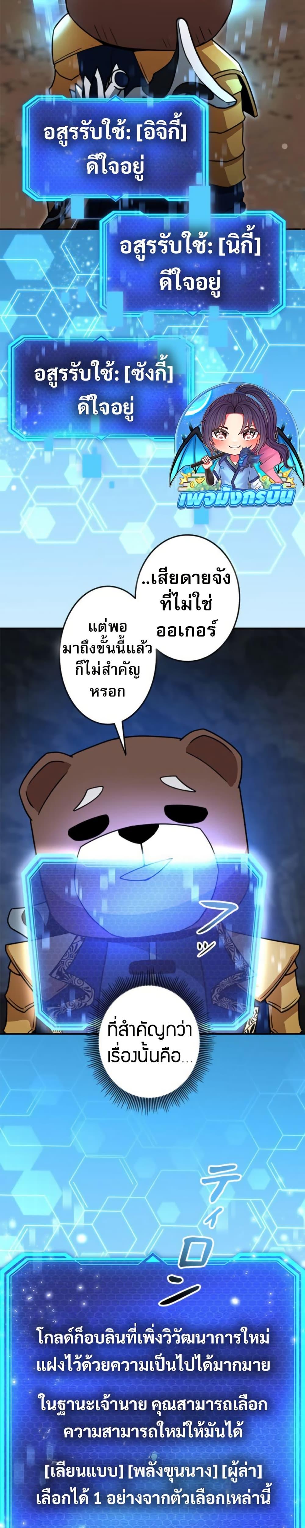 Manga-lc-com อ่านมังงะ อ่านการ์ตูน ออนไลน์ ฟรี Putting My Life on the Line, I Go All-in on Luck Enhancement ตอนที่ 1 2 3 4 5 6 7 8 9 10 11 12 13 14 ฟรี ไม่มีโฆษณา Manga-lc - อ่าน มังงะ อ่าน การ์ตูน ออนไลน์ อ่านมังงะ ฟรี