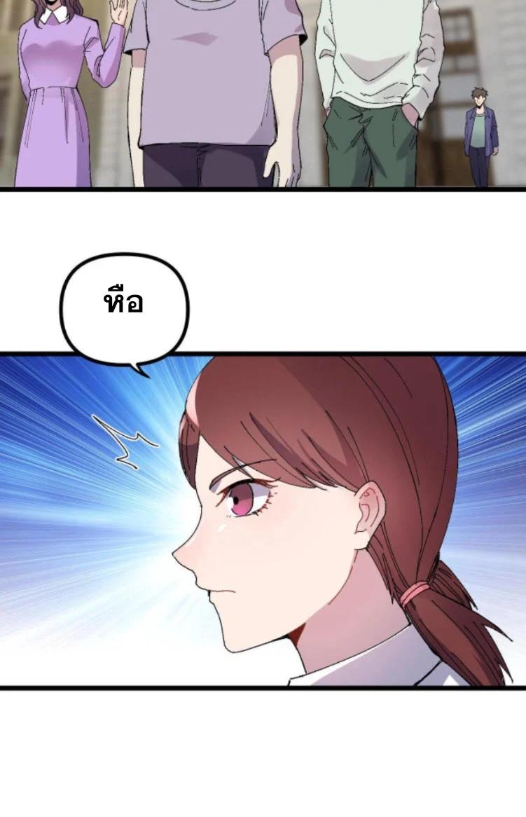 Manga-lc-com อ่านมังงะ อ่านการ์ตูน ออนไลน์ ฟรี Rebirth Back to 1983 to be a Millionaire ตอนที่ 1 2 3 4 5 6 7 8 9 10 11 12 13 14 ฟรี ไม่มีโฆษณา Manga-lc - อ่าน มังงะ อ่าน การ์ตูน ออนไลน์ อ่านมังงะ ฟรี