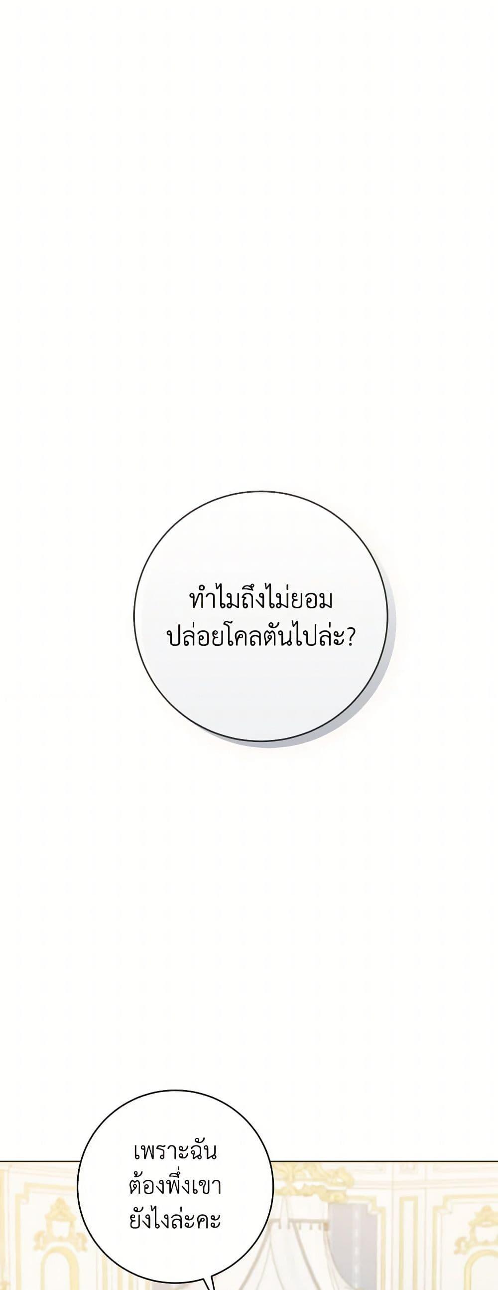 Manga-lc-com อ่านมังงะ อ่านการ์ตูน ออนไลน์ ฟรี Contractual Marriage to a Surly Duke ตอนที่ 1 2 3 4 5 6 7 8 9 10 11 12 13 14 ฟรี ไม่มีโฆษณา Manga-lc - อ่าน มังงะ อ่าน การ์ตูน ออนไลน์ อ่านมังงะ ฟรี