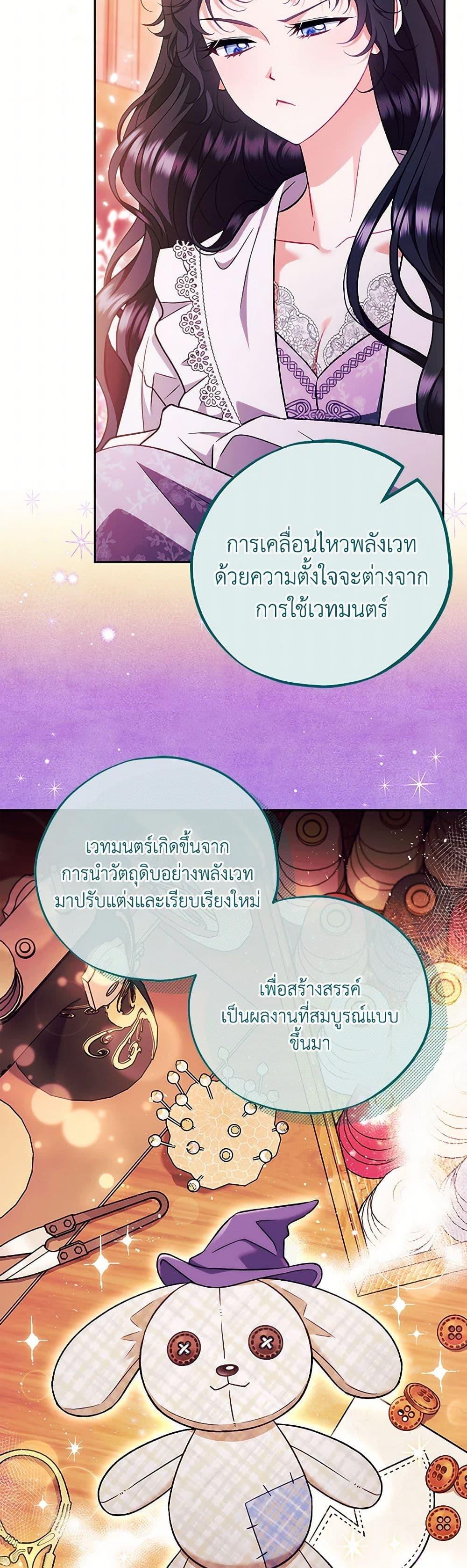 Manga-lc-com อ่านมังงะ อ่านการ์ตูน ออนไลน์ ฟรี I Will Become the Villain’s Poison Taster ตอนที่ 1 2 3 4 5 6 7 8 9 10 11 12 13 14 ฟรี ไม่มีโฆษณา Manga-lc - อ่าน มังงะ อ่าน การ์ตูน ออนไลน์ อ่านมังงะ ฟรี