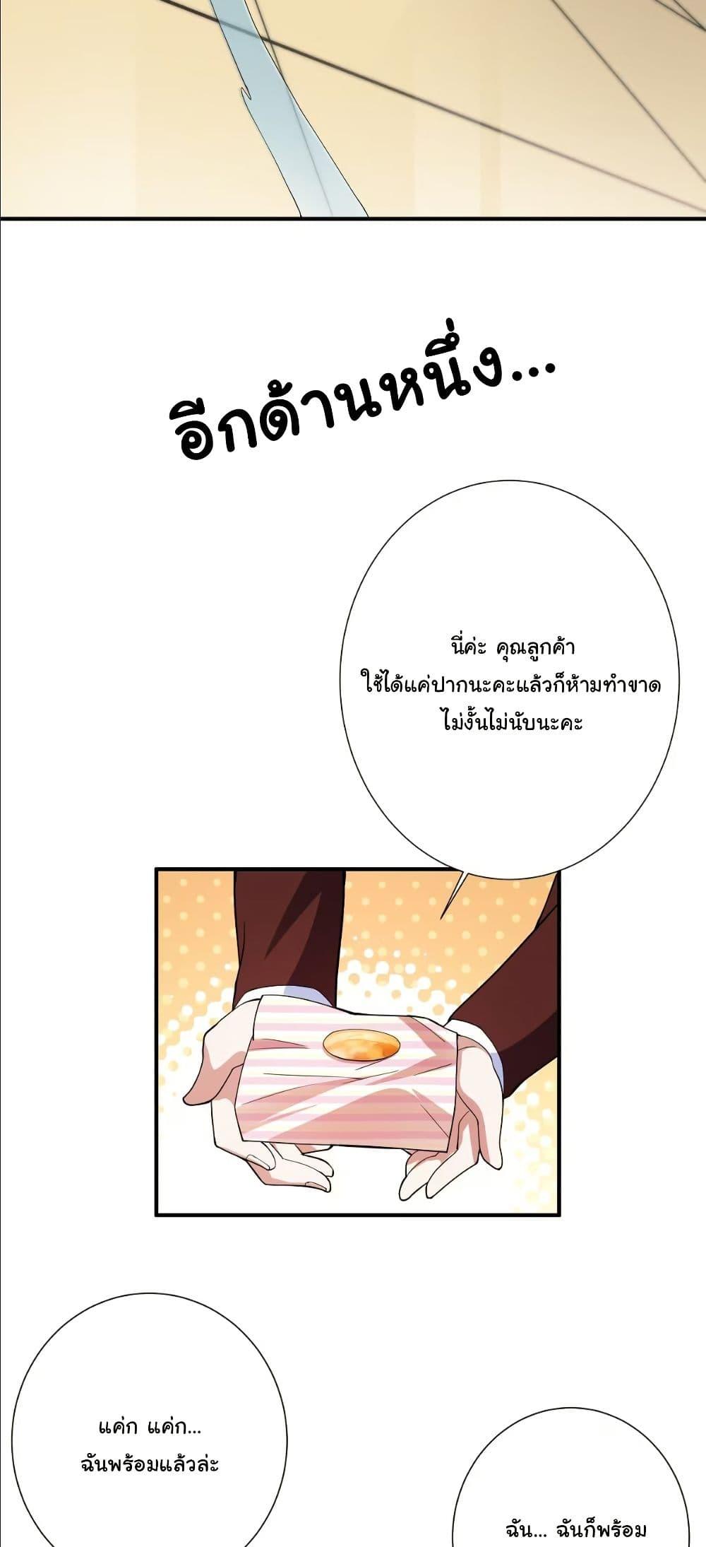 Manga-lc-com อ่านมังงะ อ่านการ์ตูน ออนไลน์ ฟรี Dating save The world ตอนที่ 1 2 3 4 5 6 7 8 9 10 11 12 13 14 ฟรี ไม่มีโฆษณา Manga-lc - อ่าน มังงะ อ่าน การ์ตูน ออนไลน์ อ่านมังงะ ฟรี