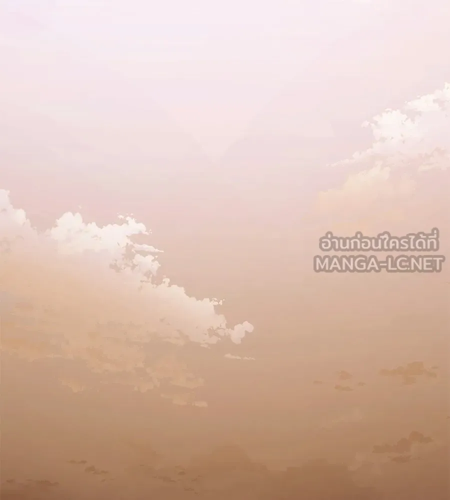 จอมเวทคนเลี้ยงแกะ ตอนที่ 25 รูปที่ 246