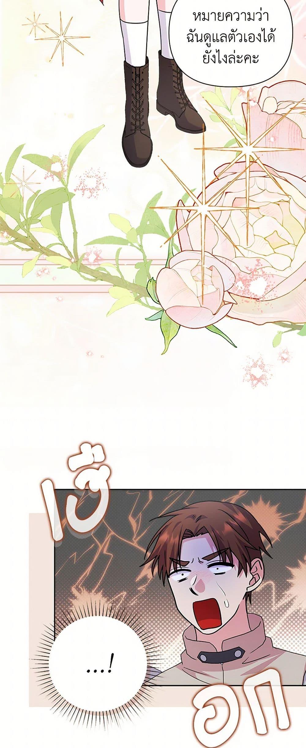 Manga-lc-com อ่านมังงะ อ่านการ์ตูน ออนไลน์ ฟรี Marigold ตอนที่ 1 2 3 4 5 6 7 8 9 10 11 12 13 14 ฟรี ไม่มีโฆษณา Manga-lc - อ่าน มังงะ อ่าน การ์ตูน ออนไลน์ อ่านมังงะ ฟรี