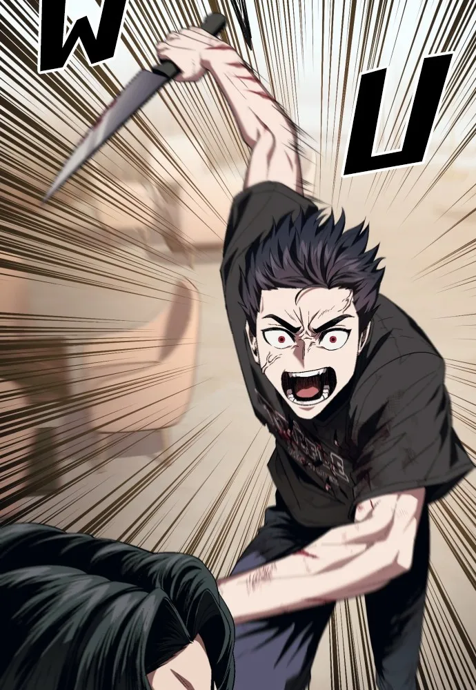 สนิมเชือดเลือดสาด ตอนที่ 14 รูปที่ 83