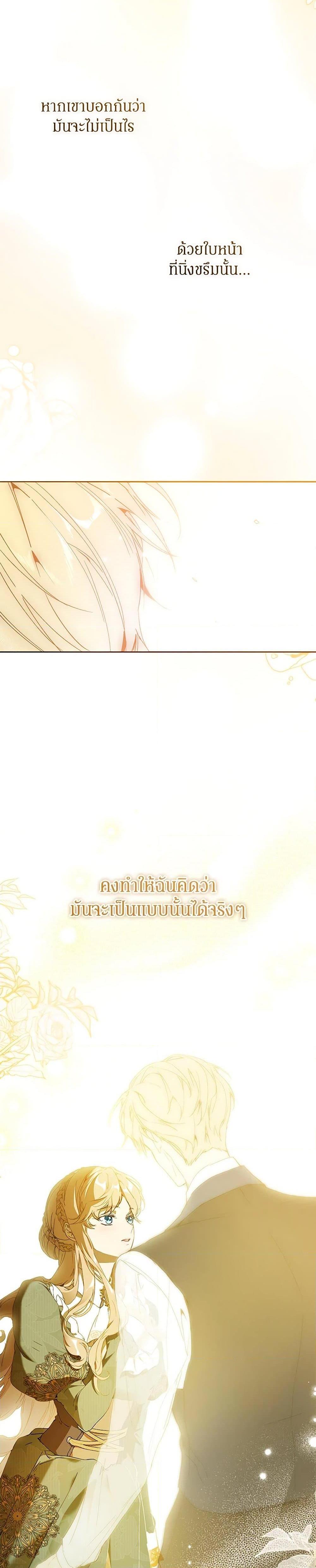 Manga-lc-com อ่านมังงะ อ่านการ์ตูน ออนไลน์ ฟรี I’m the Villainous Male Lead’s Terminally-Ill Aunt ตอนที่ 1 2 3 4 5 6 7 8 9 10 11 12 13 14 ฟรี ไม่มีโฆษณา Manga-lc - อ่าน มังงะ อ่าน การ์ตูน ออนไลน์ อ่านมังงะ ฟรี