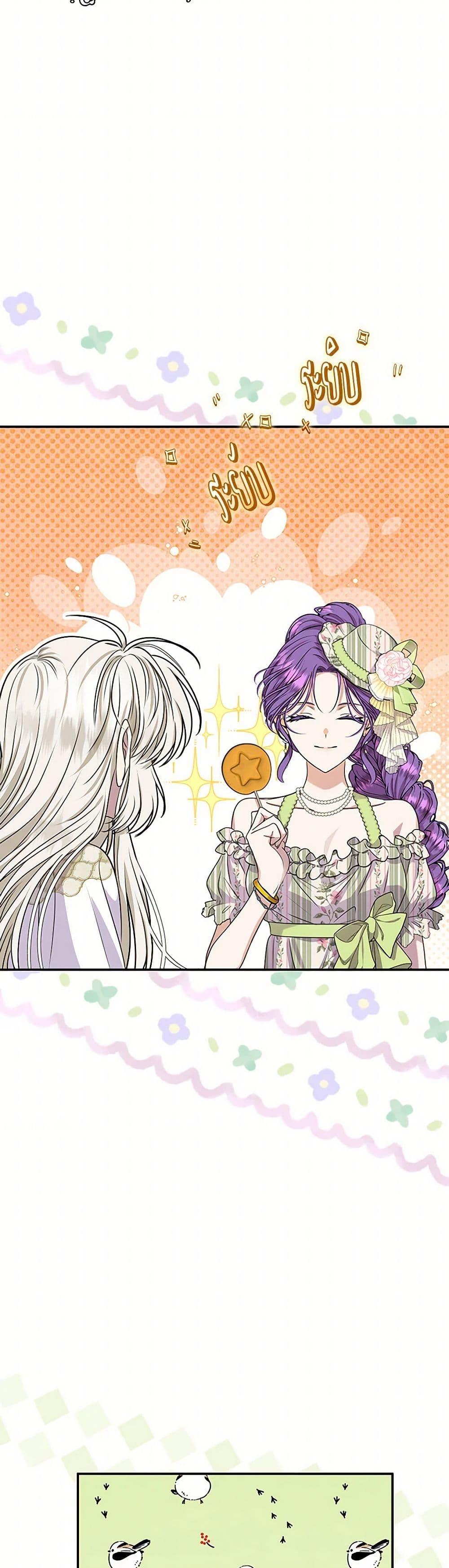 Manga-lc-com อ่านมังงะ อ่านการ์ตูน ออนไลน์ ฟรี Materialistic Princess ตอนที่ 1 2 3 4 5 6 7 8 9 10 11 12 13 14 ฟรี ไม่มีโฆษณา Manga-lc - อ่าน มังงะ อ่าน การ์ตูน ออนไลน์ อ่านมังงะ ฟรี