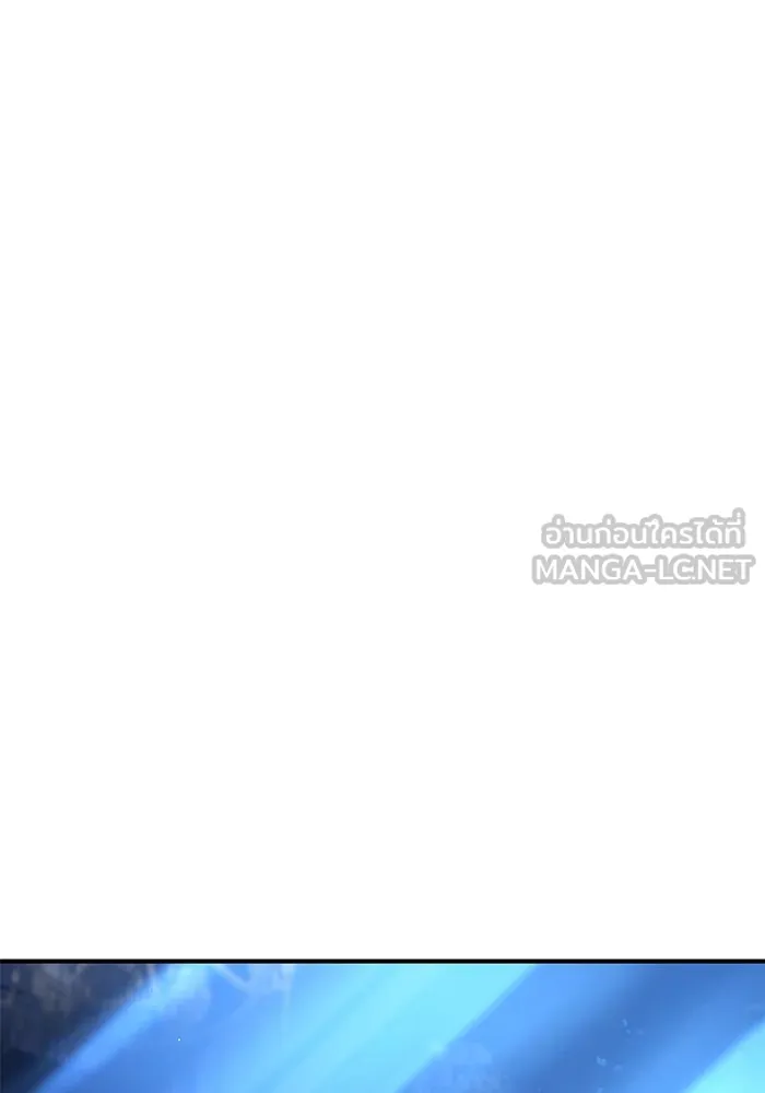 ยอดนักดาบผู้โอบอุ้มดารา ตอนที่ 18 รูปที่ 144