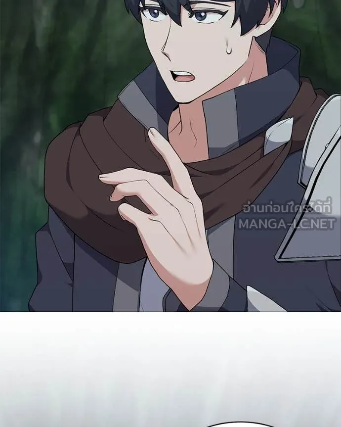 คนสวนโลกฮันเตอร์ ตอนที่ 82 รูปที่ 28