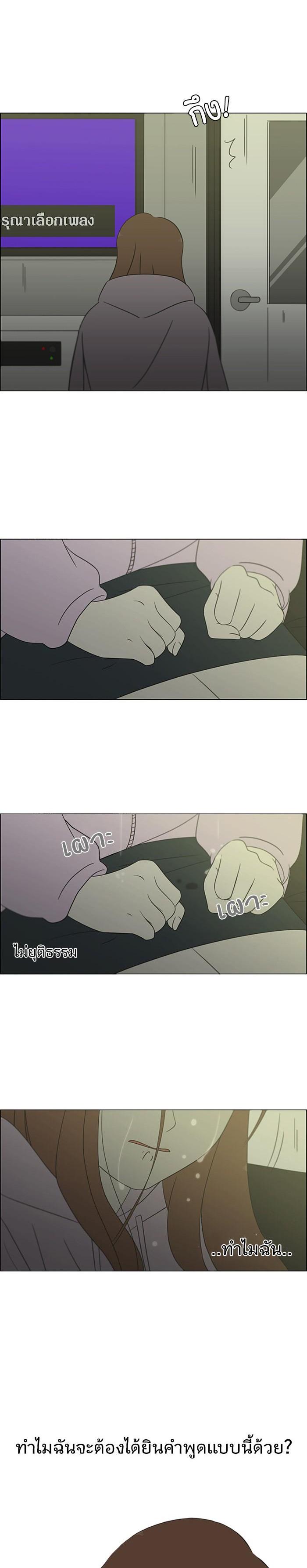 Manga-lc-com อ่านมังงะ อ่านการ์ตูน ออนไลน์ ฟรี Love Revolution รักนี้ต้องปฏิวัติ ตอนที่ 1 2 3 4 5 6 7 8 9 10 11 12 13 14 ฟรี ไม่มีโฆษณา Manga-lc - อ่าน มังงะ อ่าน การ์ตูน ออนไลน์ อ่านมังงะ ฟรี