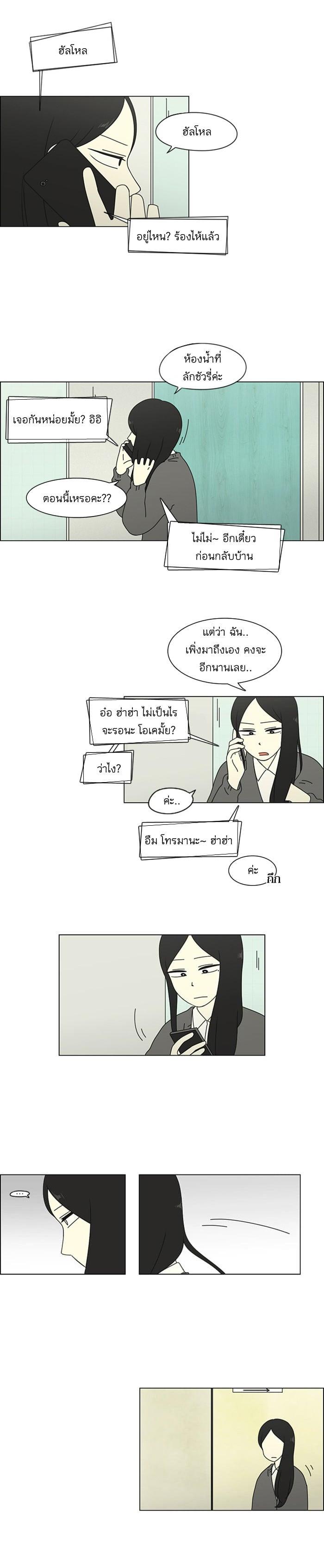 Manga-lc-com อ่านมังงะ อ่านการ์ตูน ออนไลน์ ฟรี Love Revolution รักนี้ต้องปฏิวัติ ตอนที่ 1 2 3 4 5 6 7 8 9 10 11 12 13 14 ฟรี ไม่มีโฆษณา Manga-lc - อ่าน มังงะ อ่าน การ์ตูน ออนไลน์ อ่านมังงะ ฟรี