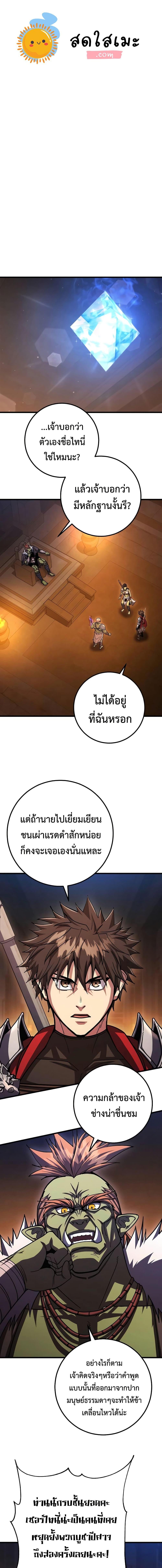 Manga-lc-com อ่านมังงะ อ่านการ์ตูน ออนไลน์ ฟรี I Picked A Hammer To Save The World ตอนที่ 1 2 3 4 5 6 7 8 9 10 11 12 13 14 ฟรี ไม่มีโฆษณา Manga-lc - อ่าน มังงะ อ่าน การ์ตูน ออนไลน์ อ่านมังงะ ฟรี