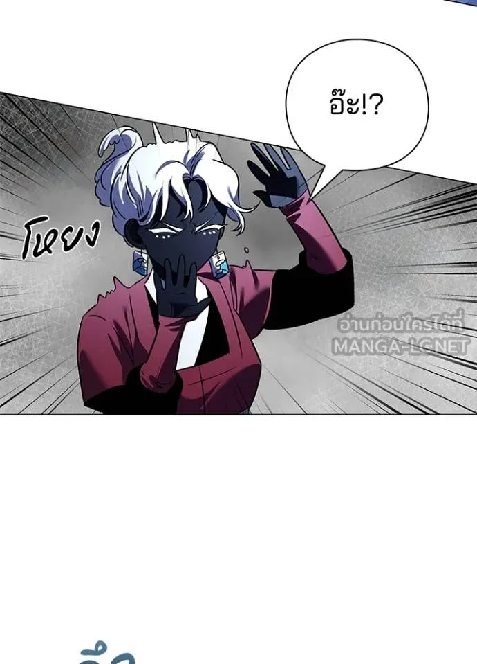 คืนแห่งโทแกบี ตอนที่ 84 รูปที่ 132