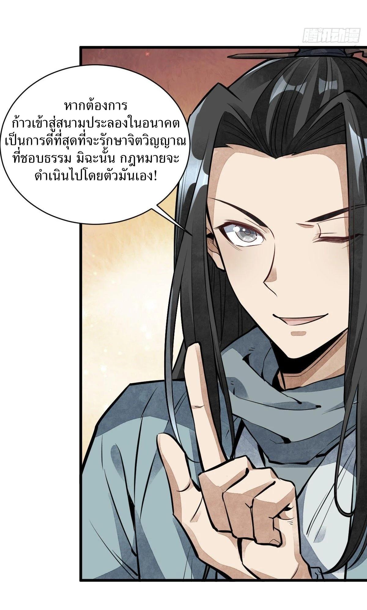 Manga-lc-com อ่านมังงะ อ่านการ์ตูน ออนไลน์ ฟรี Lan Ke Qi Yuan ตอนที่ 1 2 3 4 5 6 7 8 9 10 11 12 13 14 ฟรี ไม่มีโฆษณา Manga-lc - อ่าน มังงะ อ่าน การ์ตูน ออนไลน์ อ่านมังงะ ฟรี