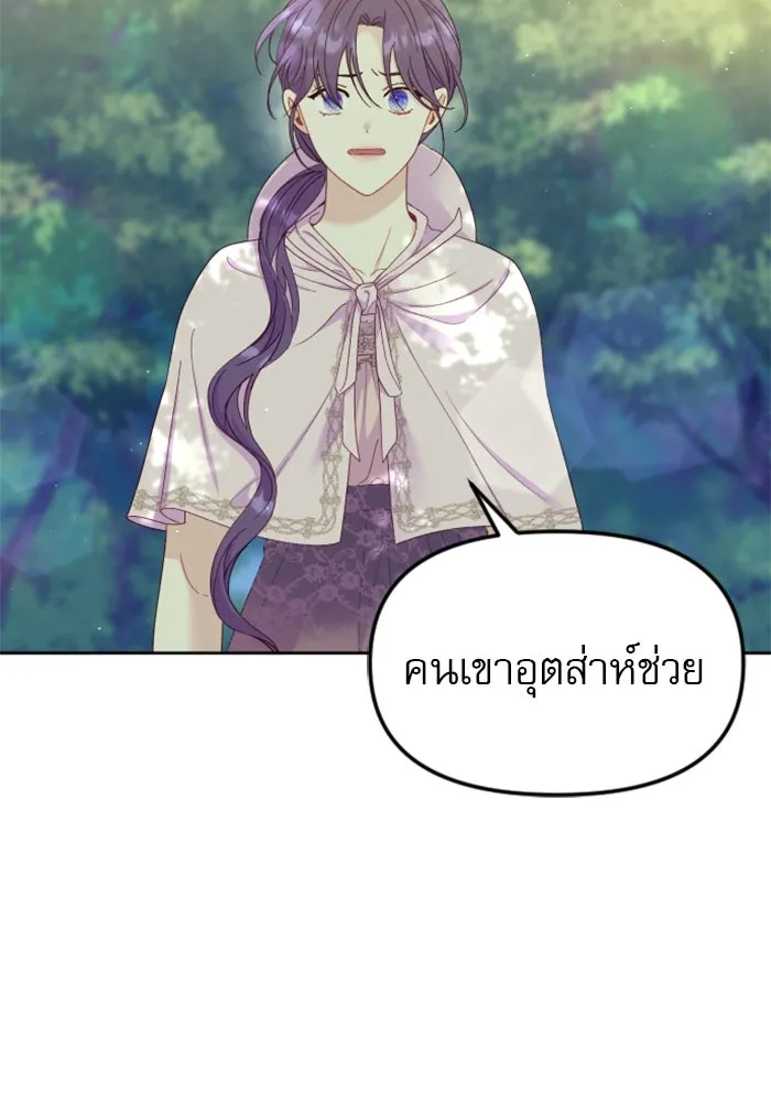 ไม่รักให้ตาย ตอนที่ 18 รูปที่ 82