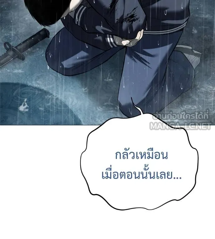 มัจจุราช ตอนที่ 13 รูปที่ 62