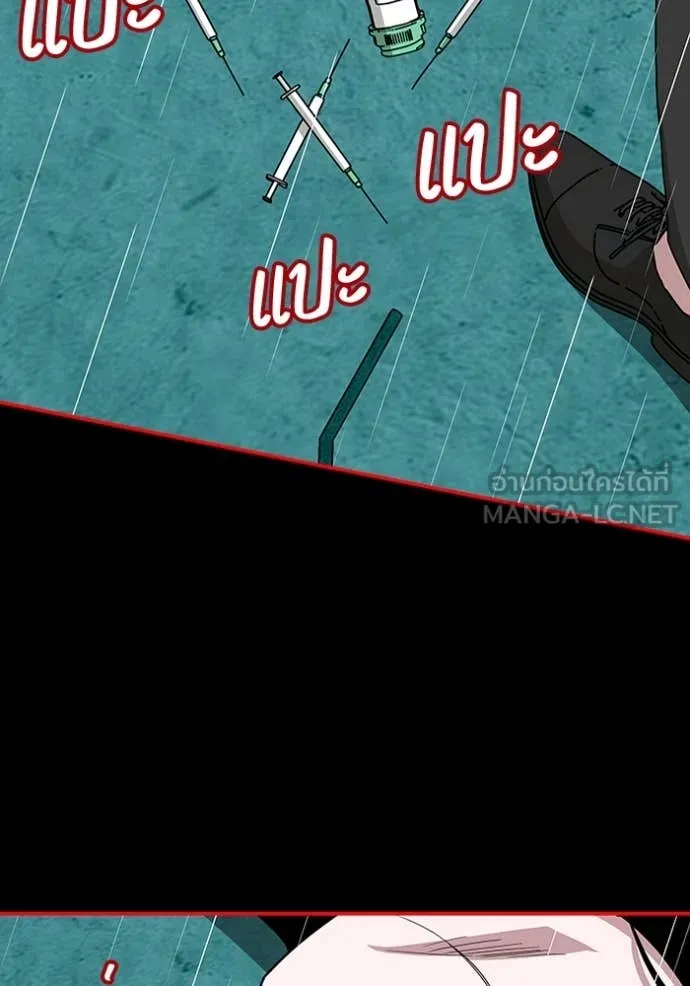 ฉันเนี่ยนะ ตอนที่ 40 รูปที่ 114