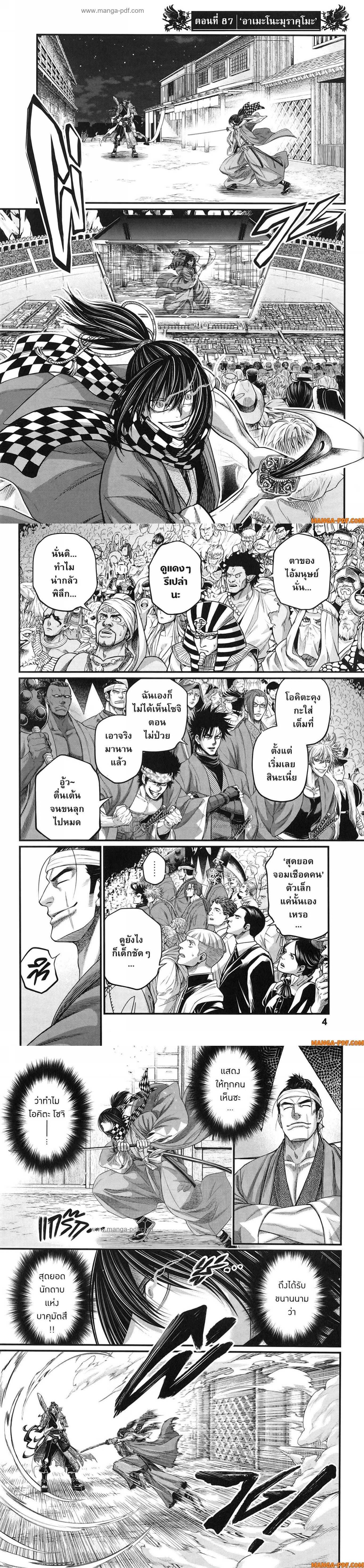 Manga-lc-com อ่านมังงะ อ่านการ์ตูน ออนไลน์ ฟรี Shuumatsu no Walküre ตอนที่ 1 2 3 4 5 6 7 8 9 10 11 12 13 14 ฟรี ไม่มีโฆษณา Manga-lc - อ่าน มังงะ อ่าน การ์ตูน ออนไลน์ อ่านมังงะ ฟรี