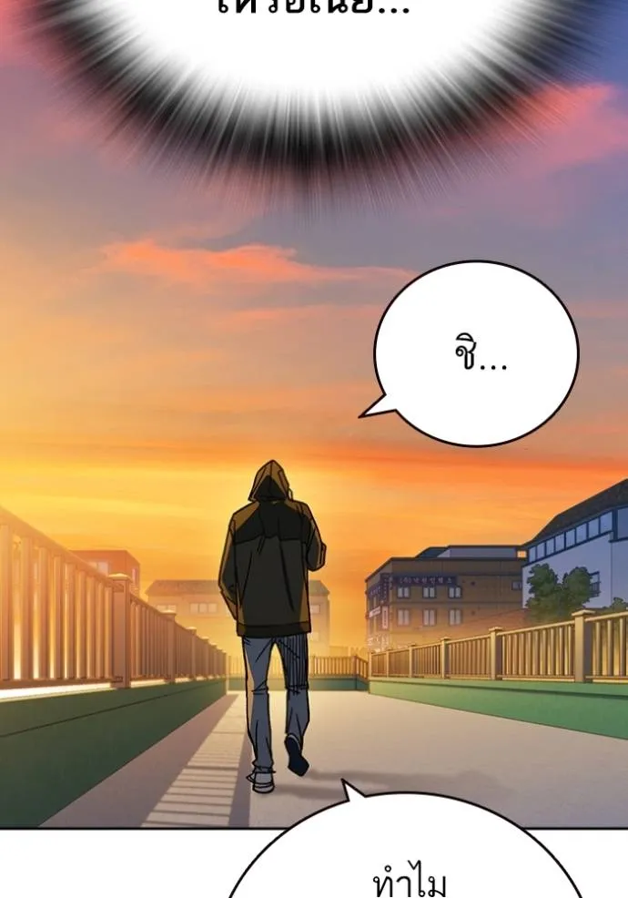 Study Group ตอนที่ 260 รูปที่ 55