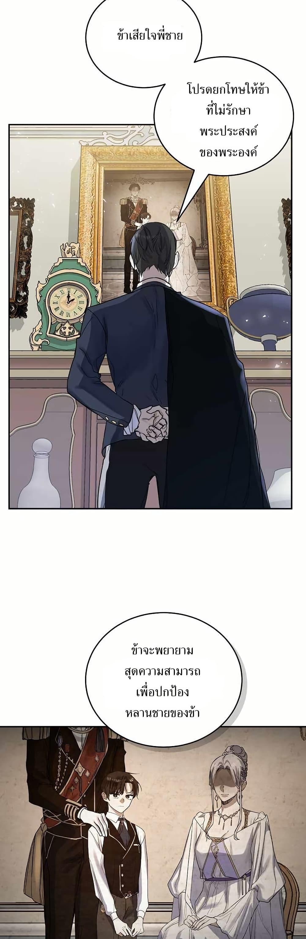 Manga-lc-com อ่านมังงะ อ่านการ์ตูน ออนไลน์ ฟรี Cooking Wizard ตอนที่ 1 2 3 4 5 6 7 8 9 10 11 12 13 14 ฟรี ไม่มีโฆษณา Manga-lc - อ่าน มังงะ อ่าน การ์ตูน ออนไลน์ อ่านมังงะ ฟรี