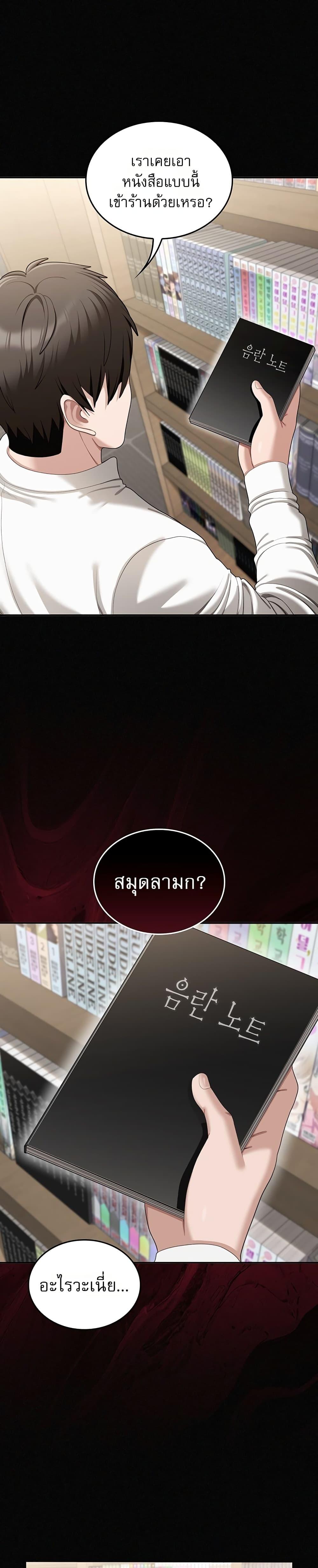 Doujin-Lc- อ่าน โดจิน มังฮวา เกาหลี ญี่ปุ่น จีน แปลไทย Obscene Note ตอนที่ 1 2 3 4 5 6 7 8 9 10 11 12 13 14 ฟรี ไม่มีโฆษณา อ่าน โดจิน Manhwa เกาหลี ญี่ปุ่น จีน เรามีครบ คัดมาให้เน้นๆ โดจิน 18+ รับประกันความฟินโดย  Doujin Lc