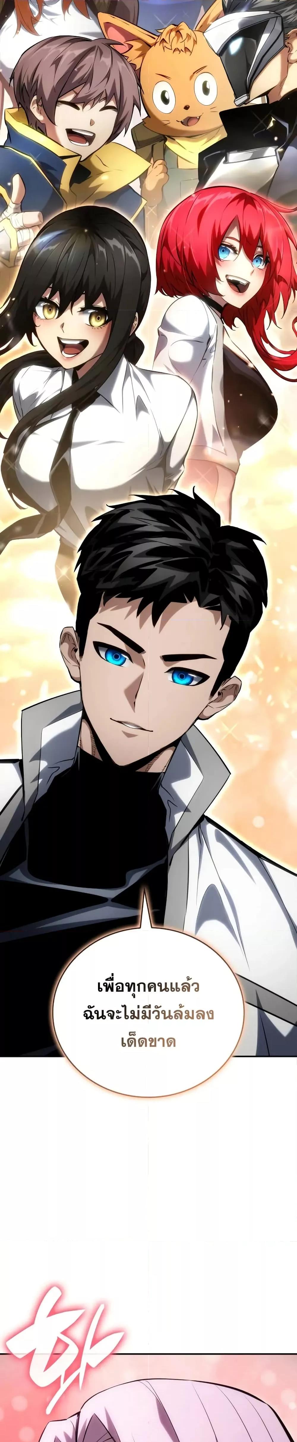 Manga-lc-com อ่านมังงะ อ่านการ์ตูน ออนไลน์ ฟรี BoundlessNecro ตอนที่ 1 2 3 4 5 6 7 8 9 10 11 12 13 14 ฟรี ไม่มีโฆษณา Manga-lc - อ่าน มังงะ อ่าน การ์ตูน ออนไลน์ อ่านมังงะ ฟรี