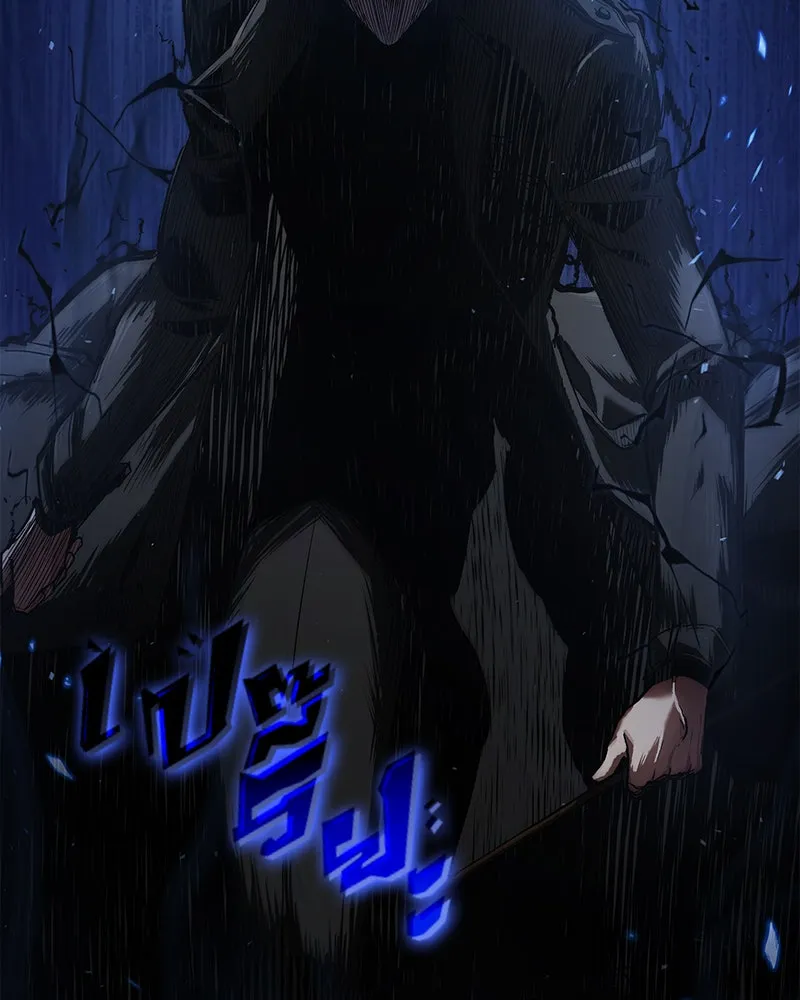 Omniscient Reader อ่านชะตาวันสิ้นโลก ตอนที่ 14 เจ้าของบัลลังก์ (4) รูปที่ 14