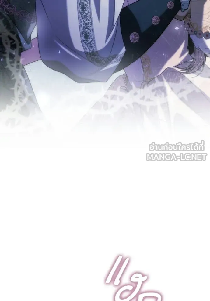 ชาตินี้น้องขอ ตอนที่ 180 รูปที่ 23