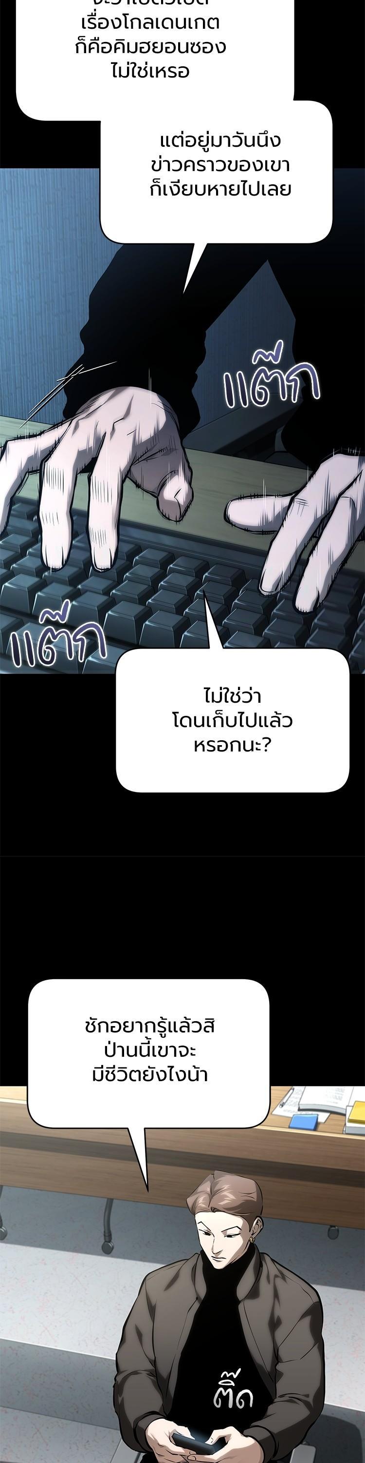 Manga-lc-com อ่านมังงะ อ่านการ์ตูน ออนไลน์ ฟรี Devil Returns To School Days ตอนที่ 1 2 3 4 5 6 7 8 9 10 11 12 13 14 ฟรี ไม่มีโฆษณา Manga-lc - อ่าน มังงะ อ่าน การ์ตูน ออนไลน์ อ่านมังงะ ฟรี