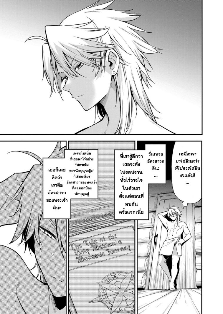 Manga-lc-com อ่านมังงะ อ่านการ์ตูน ออนไลน์ ฟรี Tensei ni Hakobi Jin no Isekai Kouryakuhou เกิดใหม่เป็นคนแบกกระเป๋า ตอนที่ 1 2 3 4 5 6 7 8 9 10 11 12 13 14 ฟรี ไม่มีโฆษณา Manga-lc - อ่าน มังงะ อ่าน การ์ตูน ออนไลน์ อ่านมังงะ ฟรี