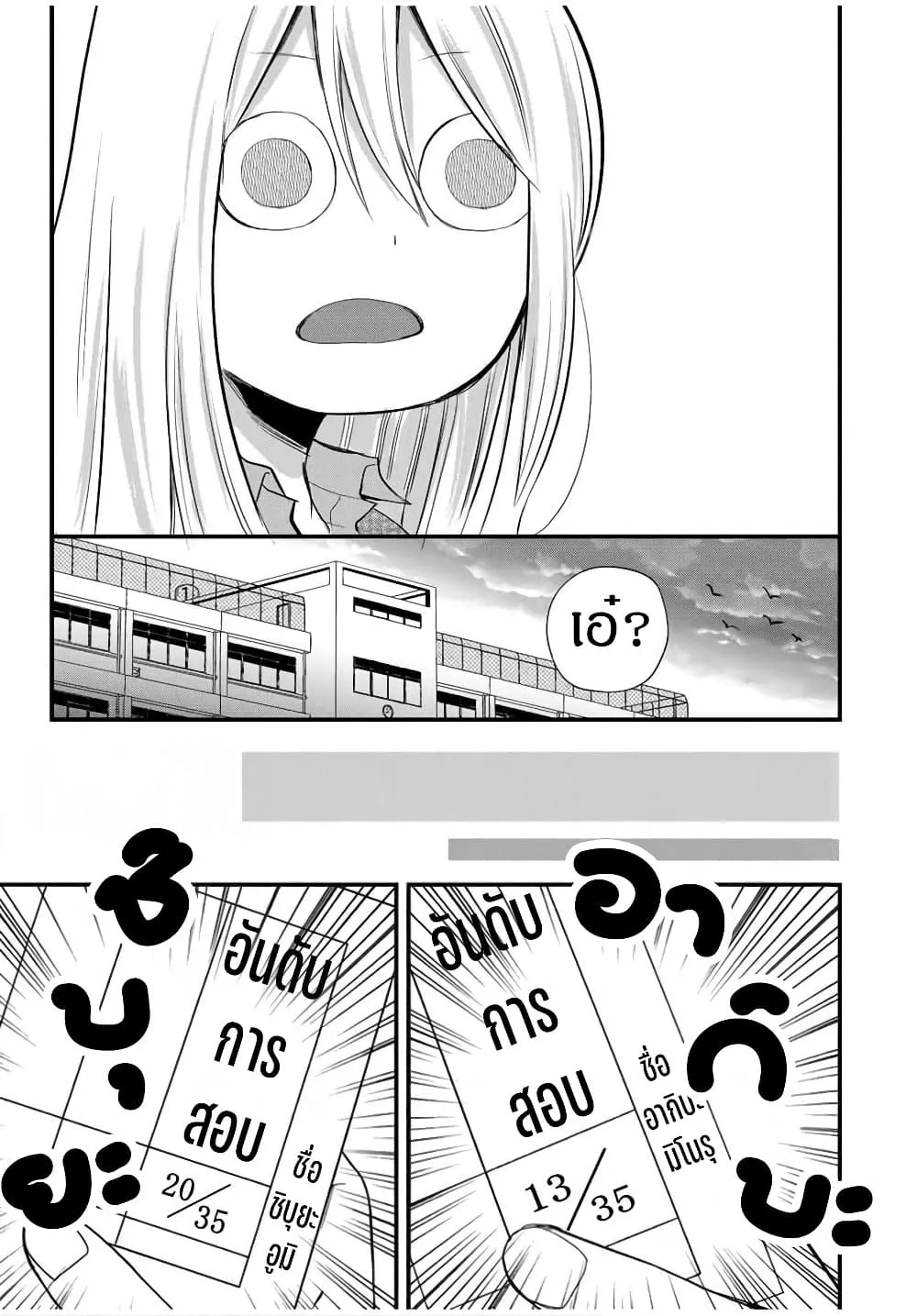Manga-lc-com อ่านมังงะ อ่านการ์ตูน ออนไลน์ ฟรี Houkago, Boku wa Kimi ni Naru ตอนที่ 1 2 3 4 5 6 7 8 9 10 11 12 13 14 ฟรี ไม่มีโฆษณา Manga-lc - อ่าน มังงะ อ่าน การ์ตูน ออนไลน์ อ่านมังงะ ฟรี