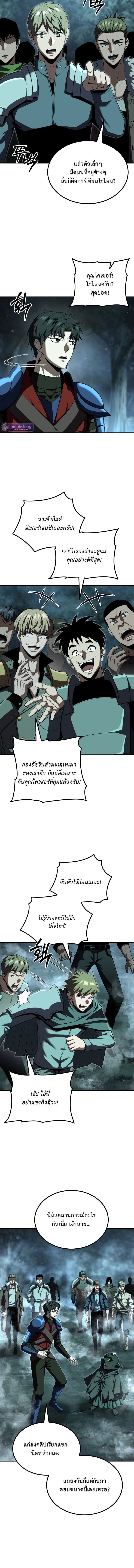 Manga-lc-com อ่านมังงะ อ่านการ์ตูน ออนไลน์ ฟรี The Return of the Unrivaled Genius Ranker การกลับมาของแรงเกอ ตอนที่ 1 2 3 4 5 6 7 8 9 10 11 12 13 14 ฟรี ไม่มีโฆษณา Manga-lc - อ่าน มังงะ อ่าน การ์ตูน ออนไลน์ อ่านมังงะ ฟรี