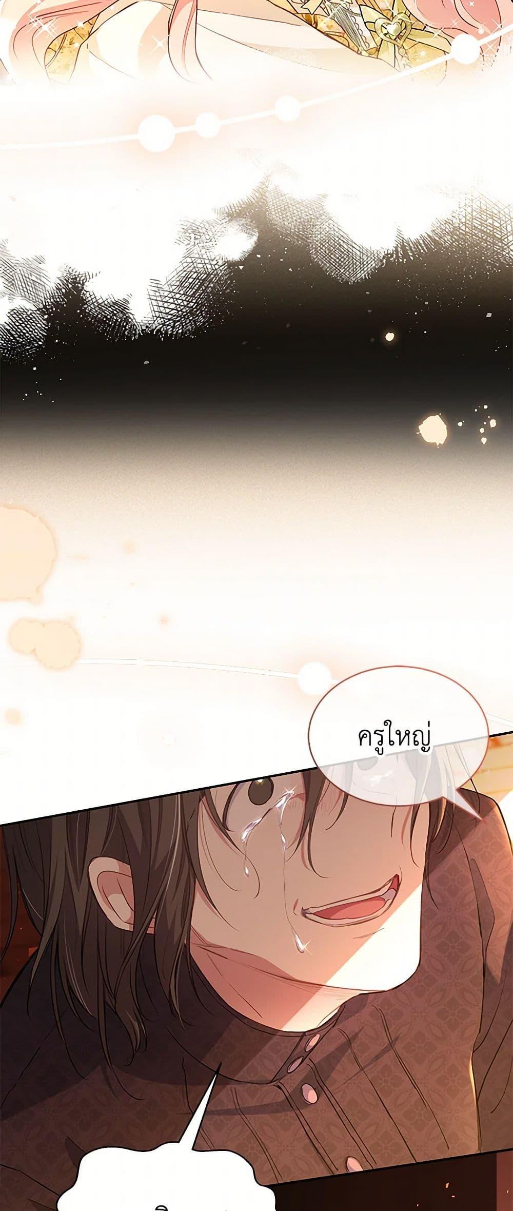 Manga-lc-com อ่านมังงะ อ่านการ์ตูน ออนไลน์ ฟรี Obsessed With Shuelina ตอนที่ 1 2 3 4 5 6 7 8 9 10 11 12 13 14 ฟรี ไม่มีโฆษณา Manga-lc - อ่าน มังงะ อ่าน การ์ตูน ออนไลน์ อ่านมังงะ ฟรี