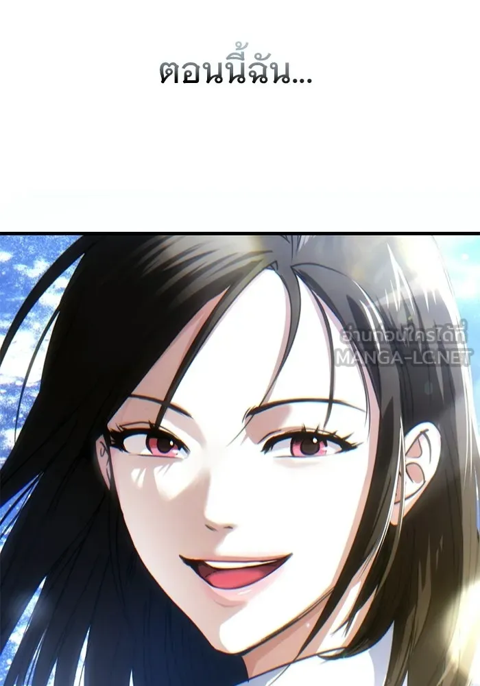 บันทึกรักลูกสาวเจ้าพ่อ ตอนที่ 50 (ตอนจบ) รูปที่ 30